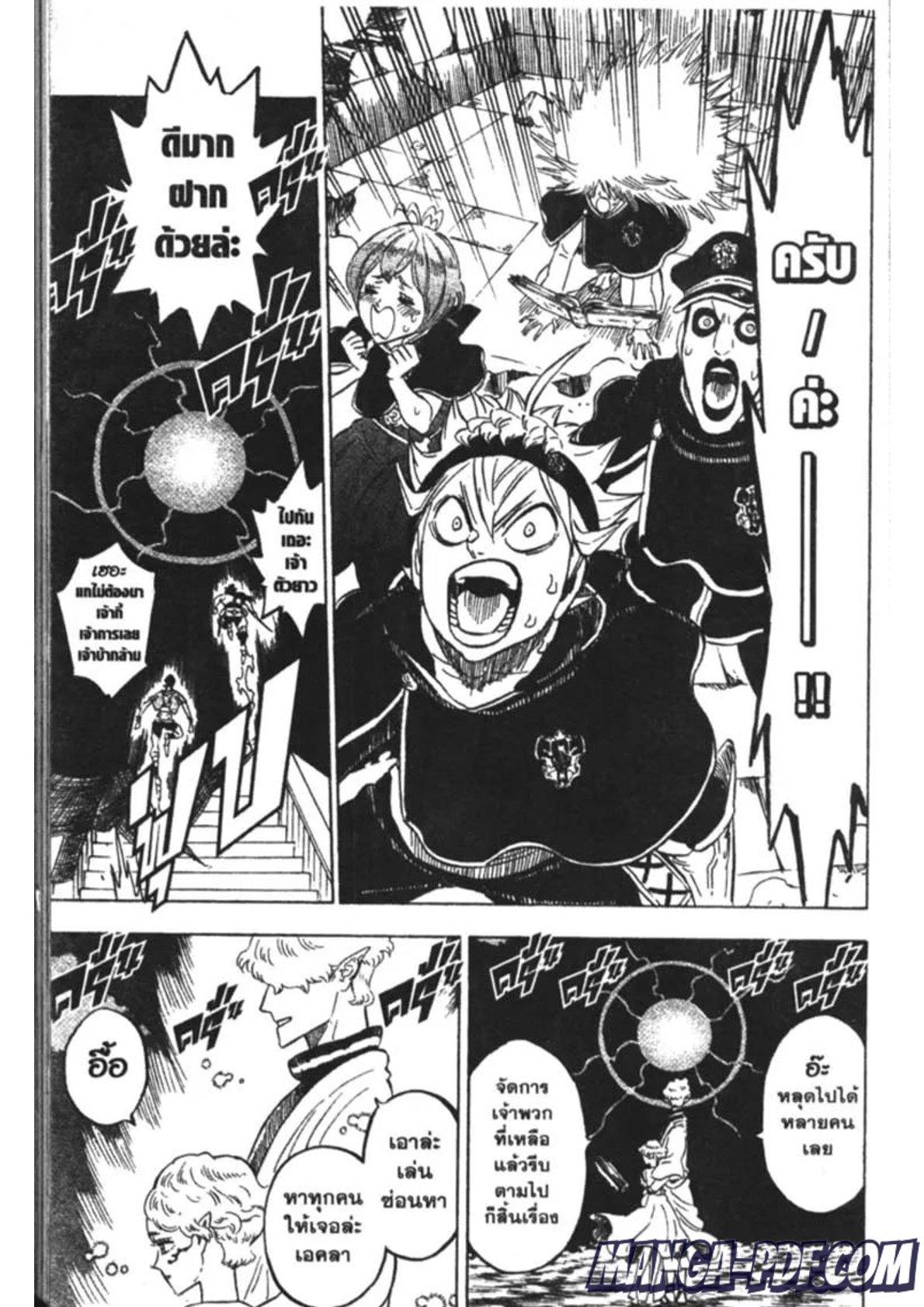 Manga-lc-com อ่านมังงะ อ่านการ์ตูน ออนไลน์ ฟรี Black Clover ตอนที่ 1 2 3 4 5 6 7 8 9 10 11 12 13 14 ฟรี ไม่มีโฆษณา Manga-lc - อ่าน มังงะ อ่าน การ์ตูน ออนไลน์ อ่านมังงะ ฟรี