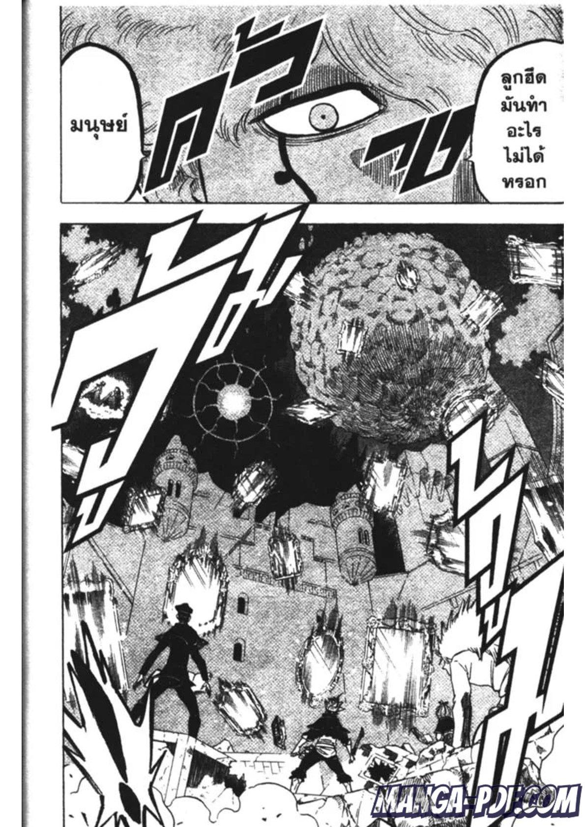 Manga-lc-com อ่านมังงะ อ่านการ์ตูน ออนไลน์ ฟรี Black Clover ตอนที่ 1 2 3 4 5 6 7 8 9 10 11 12 13 14 ฟรี ไม่มีโฆษณา Manga-lc - อ่าน มังงะ อ่าน การ์ตูน ออนไลน์ อ่านมังงะ ฟรี