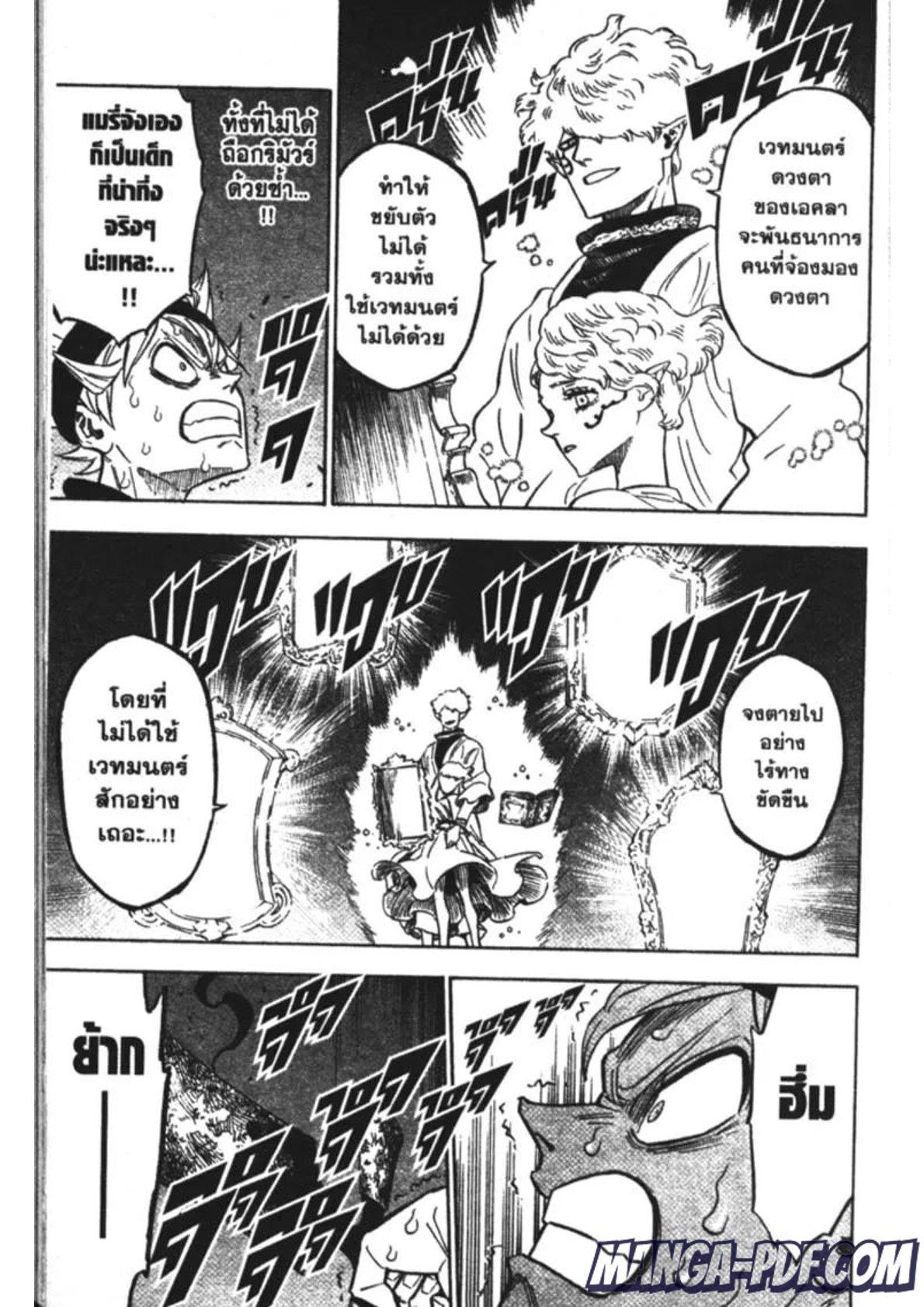 Manga-lc-com อ่านมังงะ อ่านการ์ตูน ออนไลน์ ฟรี Black Clover ตอนที่ 1 2 3 4 5 6 7 8 9 10 11 12 13 14 ฟรี ไม่มีโฆษณา Manga-lc - อ่าน มังงะ อ่าน การ์ตูน ออนไลน์ อ่านมังงะ ฟรี