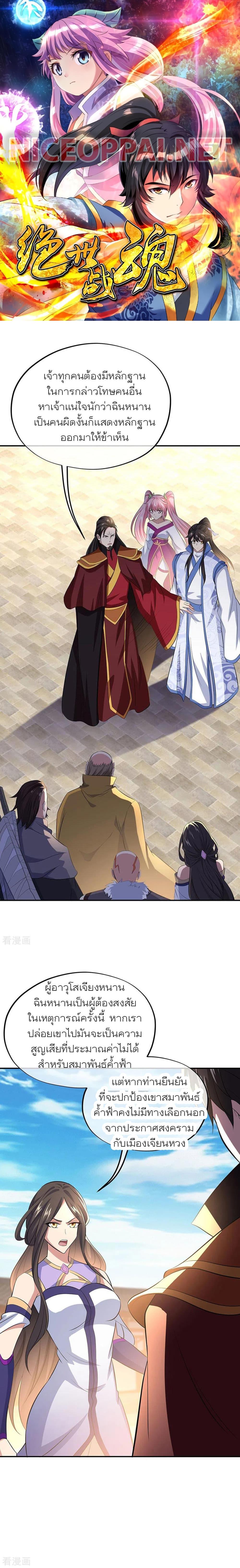 Manga-lc-com อ่านมังงะ อ่านการ์ตูน ออนไลน์ ฟรี Peerless Battle Spirit (Tian Cang Zi Dongman) ตอนที่ 1 2 3 4 5 6 7 8 9 10 11 12 13 14 ฟรี ไม่มีโฆษณา Manga-lc - อ่าน มังงะ อ่าน การ์ตูน ออนไลน์ อ่านมังงะ ฟรี