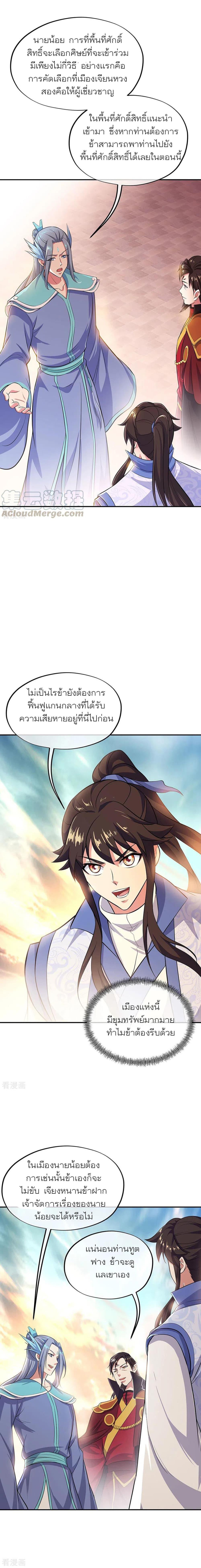 Manga-lc-com อ่านมังงะ อ่านการ์ตูน ออนไลน์ ฟรี Peerless Battle Spirit (Tian Cang Zi Dongman) ตอนที่ 1 2 3 4 5 6 7 8 9 10 11 12 13 14 ฟรี ไม่มีโฆษณา Manga-lc - อ่าน มังงะ อ่าน การ์ตูน ออนไลน์ อ่านมังงะ ฟรี