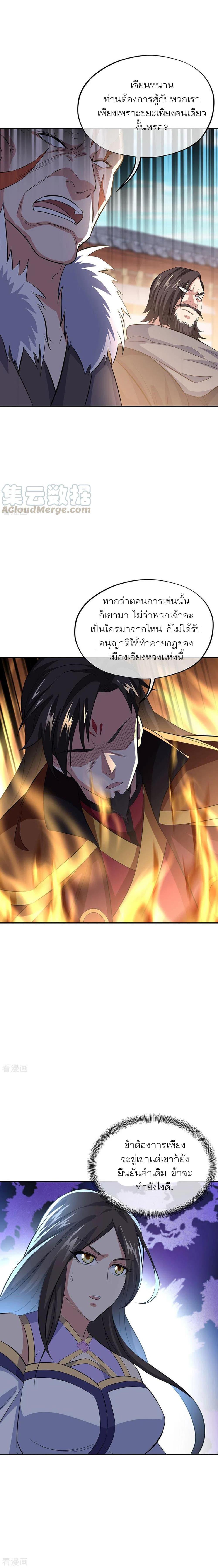 Manga-lc-com อ่านมังงะ อ่านการ์ตูน ออนไลน์ ฟรี Peerless Battle Spirit (Tian Cang Zi Dongman) ตอนที่ 1 2 3 4 5 6 7 8 9 10 11 12 13 14 ฟรี ไม่มีโฆษณา Manga-lc - อ่าน มังงะ อ่าน การ์ตูน ออนไลน์ อ่านมังงะ ฟรี