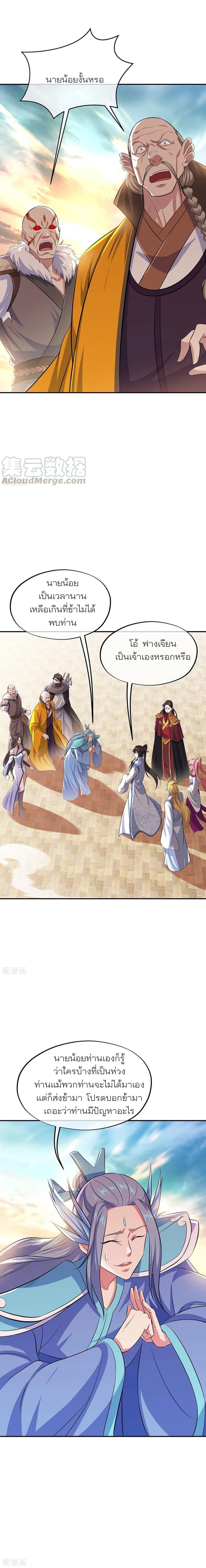 Manga-lc-com อ่านมังงะ อ่านการ์ตูน ออนไลน์ ฟรี Peerless Battle Spirit (Tian Cang Zi Dongman) ตอนที่ 1 2 3 4 5 6 7 8 9 10 11 12 13 14 ฟรี ไม่มีโฆษณา Manga-lc - อ่าน มังงะ อ่าน การ์ตูน ออนไลน์ อ่านมังงะ ฟรี