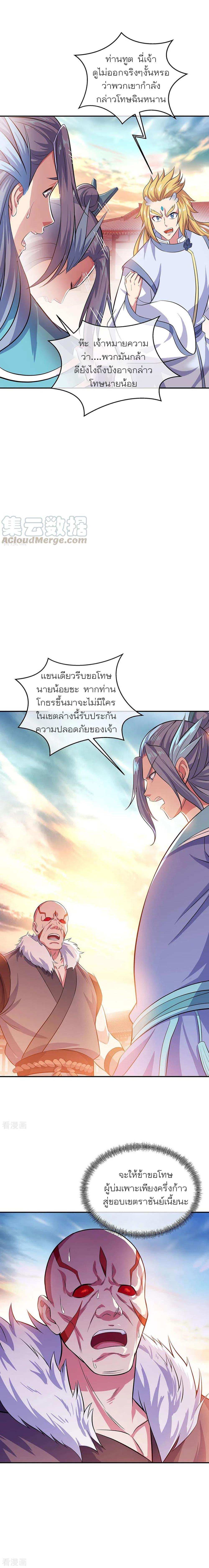 Manga-lc-com อ่านมังงะ อ่านการ์ตูน ออนไลน์ ฟรี Peerless Battle Spirit (Tian Cang Zi Dongman) ตอนที่ 1 2 3 4 5 6 7 8 9 10 11 12 13 14 ฟรี ไม่มีโฆษณา Manga-lc - อ่าน มังงะ อ่าน การ์ตูน ออนไลน์ อ่านมังงะ ฟรี