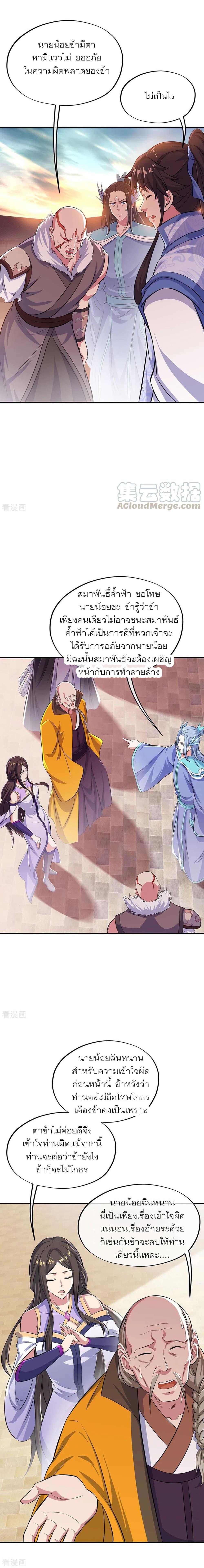 Manga-lc-com อ่านมังงะ อ่านการ์ตูน ออนไลน์ ฟรี Peerless Battle Spirit (Tian Cang Zi Dongman) ตอนที่ 1 2 3 4 5 6 7 8 9 10 11 12 13 14 ฟรี ไม่มีโฆษณา Manga-lc - อ่าน มังงะ อ่าน การ์ตูน ออนไลน์ อ่านมังงะ ฟรี