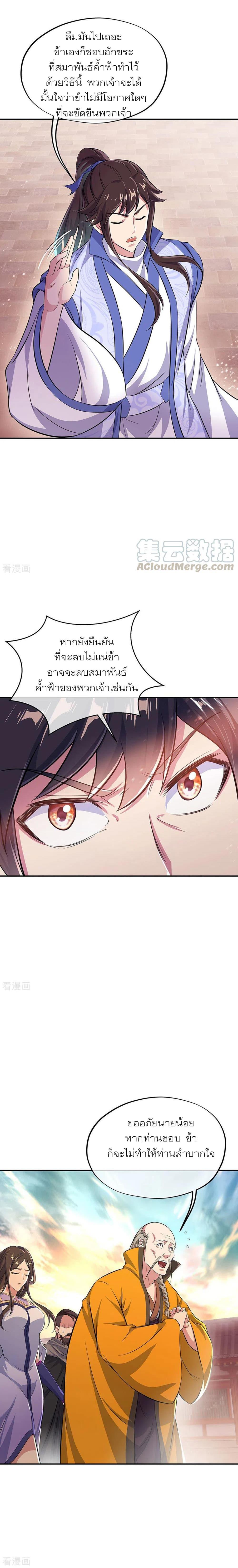Manga-lc-com อ่านมังงะ อ่านการ์ตูน ออนไลน์ ฟรี Peerless Battle Spirit (Tian Cang Zi Dongman) ตอนที่ 1 2 3 4 5 6 7 8 9 10 11 12 13 14 ฟรี ไม่มีโฆษณา Manga-lc - อ่าน มังงะ อ่าน การ์ตูน ออนไลน์ อ่านมังงะ ฟรี