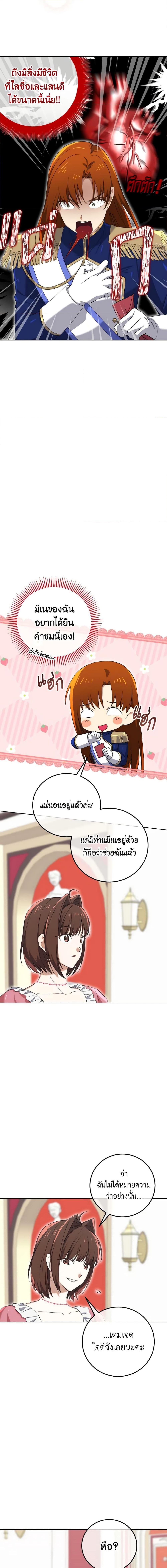 Manga-lc-com อ่านมังงะ อ่านการ์ตูน ออนไลน์ ฟรี Don’t Mess With My Duke Dubless! ตอนที่ 1 2 3 4 5 6 7 8 9 10 11 12 13 14 ฟรี ไม่มีโฆษณา Manga-lc - อ่าน มังงะ อ่าน การ์ตูน ออนไลน์ อ่านมังงะ ฟรี