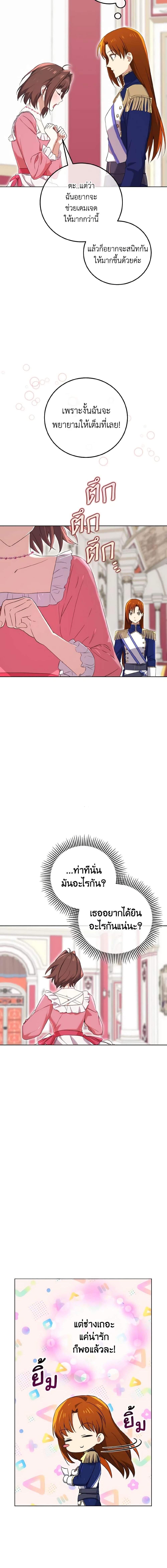 Manga-lc-com อ่านมังงะ อ่านการ์ตูน ออนไลน์ ฟรี Don’t Mess With My Duke Dubless! ตอนที่ 1 2 3 4 5 6 7 8 9 10 11 12 13 14 ฟรี ไม่มีโฆษณา Manga-lc - อ่าน มังงะ อ่าน การ์ตูน ออนไลน์ อ่านมังงะ ฟรี