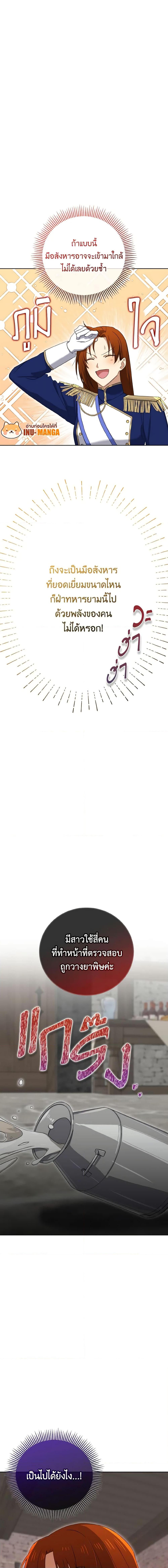 Manga-lc-com อ่านมังงะ อ่านการ์ตูน ออนไลน์ ฟรี Don’t Mess With My Duke Dubless! ตอนที่ 1 2 3 4 5 6 7 8 9 10 11 12 13 14 ฟรี ไม่มีโฆษณา Manga-lc - อ่าน มังงะ อ่าน การ์ตูน ออนไลน์ อ่านมังงะ ฟรี