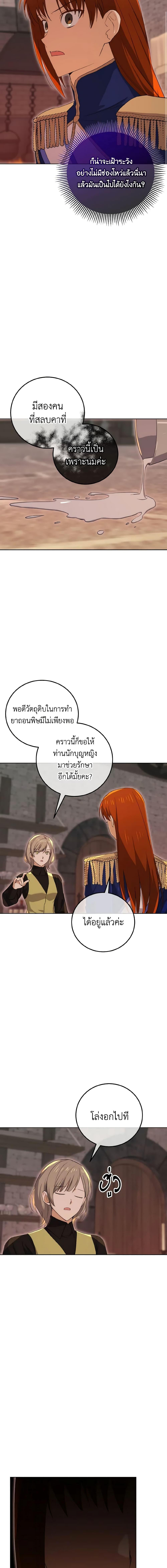 Manga-lc-com อ่านมังงะ อ่านการ์ตูน ออนไลน์ ฟรี Don’t Mess With My Duke Dubless! ตอนที่ 1 2 3 4 5 6 7 8 9 10 11 12 13 14 ฟรี ไม่มีโฆษณา Manga-lc - อ่าน มังงะ อ่าน การ์ตูน ออนไลน์ อ่านมังงะ ฟรี