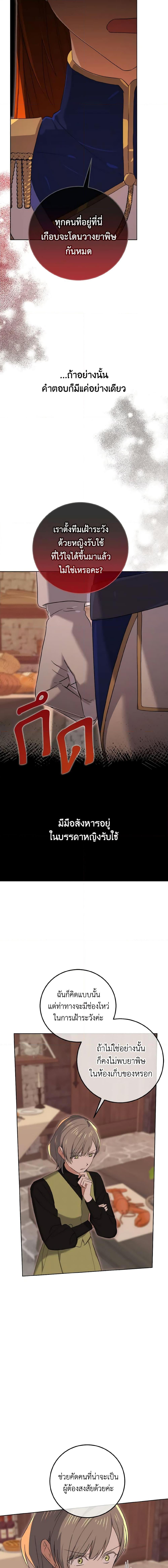 Manga-lc-com อ่านมังงะ อ่านการ์ตูน ออนไลน์ ฟรี Don’t Mess With My Duke Dubless! ตอนที่ 1 2 3 4 5 6 7 8 9 10 11 12 13 14 ฟรี ไม่มีโฆษณา Manga-lc - อ่าน มังงะ อ่าน การ์ตูน ออนไลน์ อ่านมังงะ ฟรี