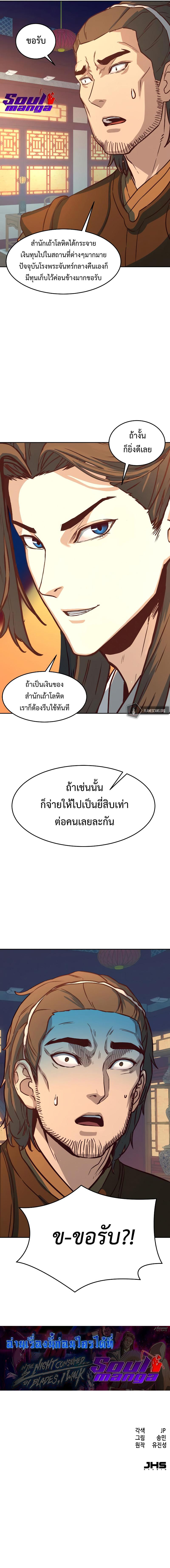 Manga-lc-com อ่านมังงะ อ่านการ์ตูน ออนไลน์ ฟรี In The Night Consumed by Blades, I Walk ตอนที่ 1 2 3 4 5 6 7 8 9 10 11 12 13 14 ฟรี ไม่มีโฆษณา Manga-lc - อ่าน มังงะ อ่าน การ์ตูน ออนไลน์ อ่านมังงะ ฟรี