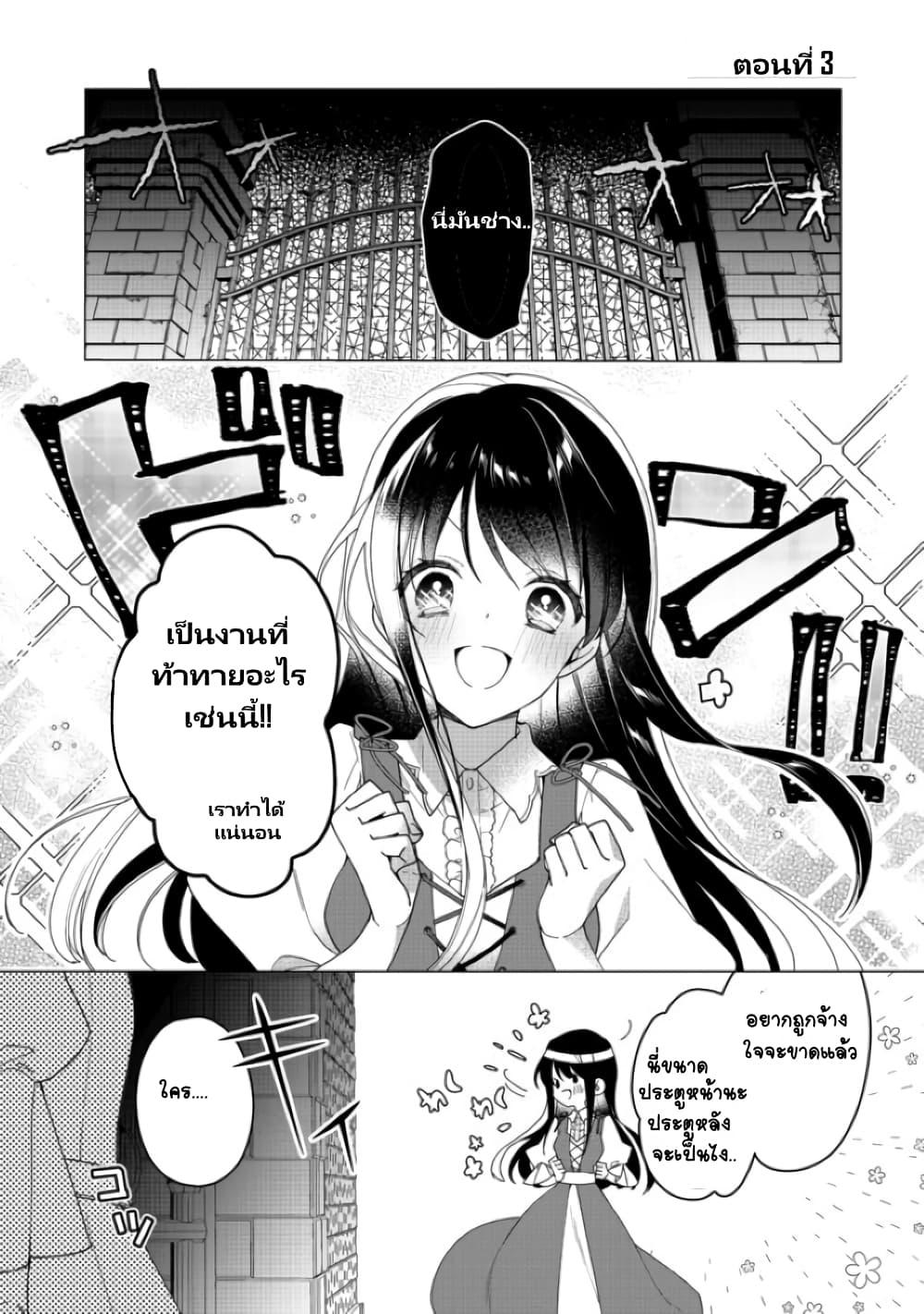 Manga-lc-com อ่านมังงะ อ่านการ์ตูน ออนไลน์ ฟรี Heroine Seijo Iie, All Works Maid desu (ko)! @COMIC ตอนที่ 1 2 3 4 5 6 7 8 9 10 11 12 13 14 ฟรี ไม่มีโฆษณา Manga-lc - อ่าน มังงะ อ่าน การ์ตูน ออนไลน์ อ่านมังงะ ฟรี