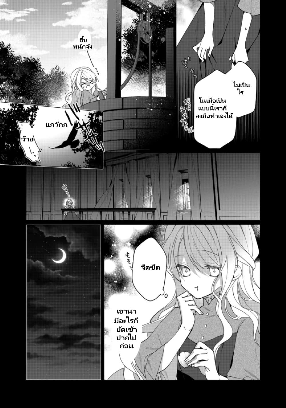 Manga-lc-com อ่านมังงะ อ่านการ์ตูน ออนไลน์ ฟรี Heroine Seijo Iie, All Works Maid desu (ko)! @COMIC ตอนที่ 1 2 3 4 5 6 7 8 9 10 11 12 13 14 ฟรี ไม่มีโฆษณา Manga-lc - อ่าน มังงะ อ่าน การ์ตูน ออนไลน์ อ่านมังงะ ฟรี
