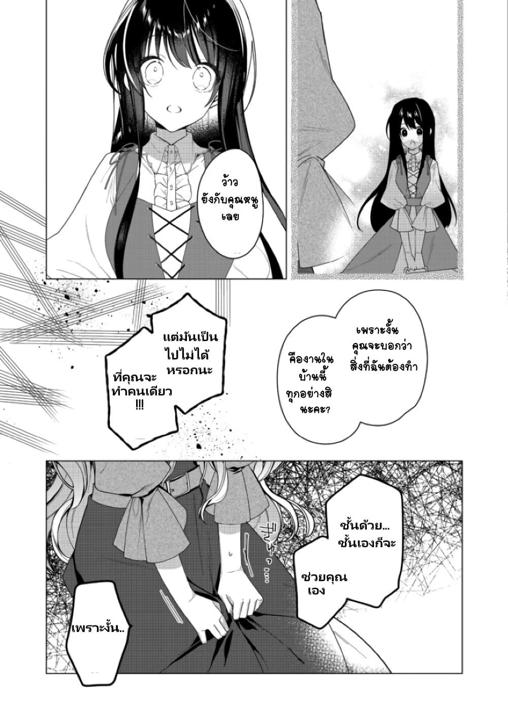 Manga-lc-com อ่านมังงะ อ่านการ์ตูน ออนไลน์ ฟรี Heroine Seijo Iie, All Works Maid desu (ko)! @COMIC ตอนที่ 1 2 3 4 5 6 7 8 9 10 11 12 13 14 ฟรี ไม่มีโฆษณา Manga-lc - อ่าน มังงะ อ่าน การ์ตูน ออนไลน์ อ่านมังงะ ฟรี