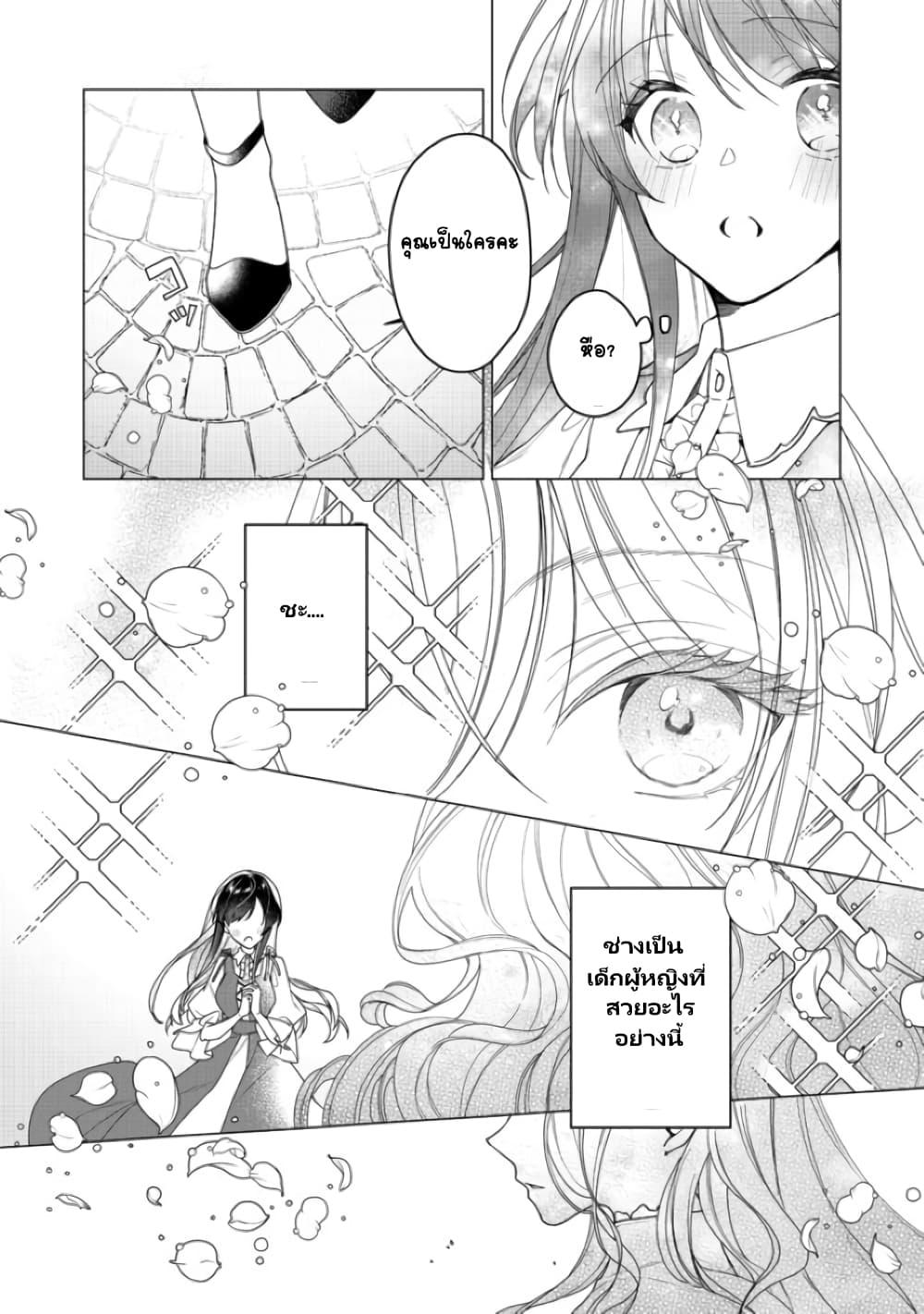 Manga-lc-com อ่านมังงะ อ่านการ์ตูน ออนไลน์ ฟรี Heroine Seijo Iie, All Works Maid desu (ko)! @COMIC ตอนที่ 1 2 3 4 5 6 7 8 9 10 11 12 13 14 ฟรี ไม่มีโฆษณา Manga-lc - อ่าน มังงะ อ่าน การ์ตูน ออนไลน์ อ่านมังงะ ฟรี