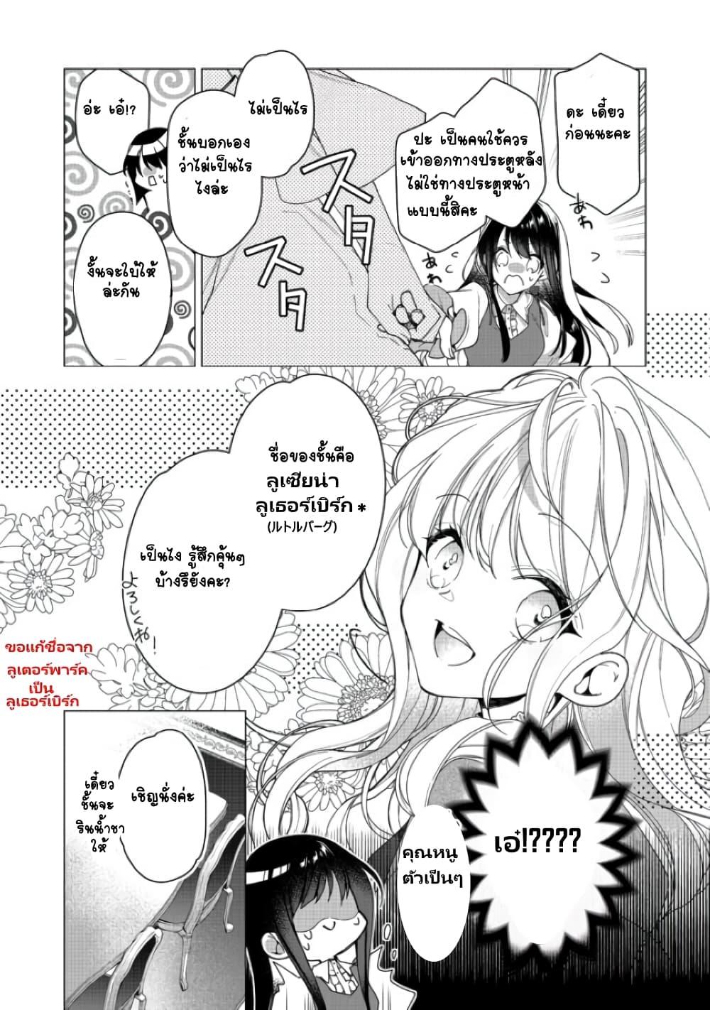 Manga-lc-com อ่านมังงะ อ่านการ์ตูน ออนไลน์ ฟรี Heroine Seijo Iie, All Works Maid desu (ko)! @COMIC ตอนที่ 1 2 3 4 5 6 7 8 9 10 11 12 13 14 ฟรี ไม่มีโฆษณา Manga-lc - อ่าน มังงะ อ่าน การ์ตูน ออนไลน์ อ่านมังงะ ฟรี