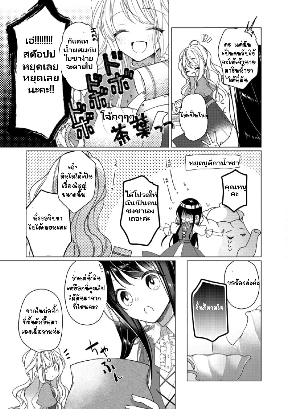 Manga-lc-com อ่านมังงะ อ่านการ์ตูน ออนไลน์ ฟรี Heroine Seijo Iie, All Works Maid desu (ko)! @COMIC ตอนที่ 1 2 3 4 5 6 7 8 9 10 11 12 13 14 ฟรี ไม่มีโฆษณา Manga-lc - อ่าน มังงะ อ่าน การ์ตูน ออนไลน์ อ่านมังงะ ฟรี