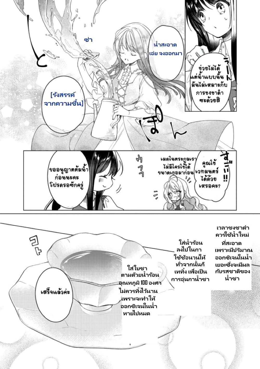 Manga-lc-com อ่านมังงะ อ่านการ์ตูน ออนไลน์ ฟรี Heroine Seijo Iie, All Works Maid desu (ko)! @COMIC ตอนที่ 1 2 3 4 5 6 7 8 9 10 11 12 13 14 ฟรี ไม่มีโฆษณา Manga-lc - อ่าน มังงะ อ่าน การ์ตูน ออนไลน์ อ่านมังงะ ฟรี