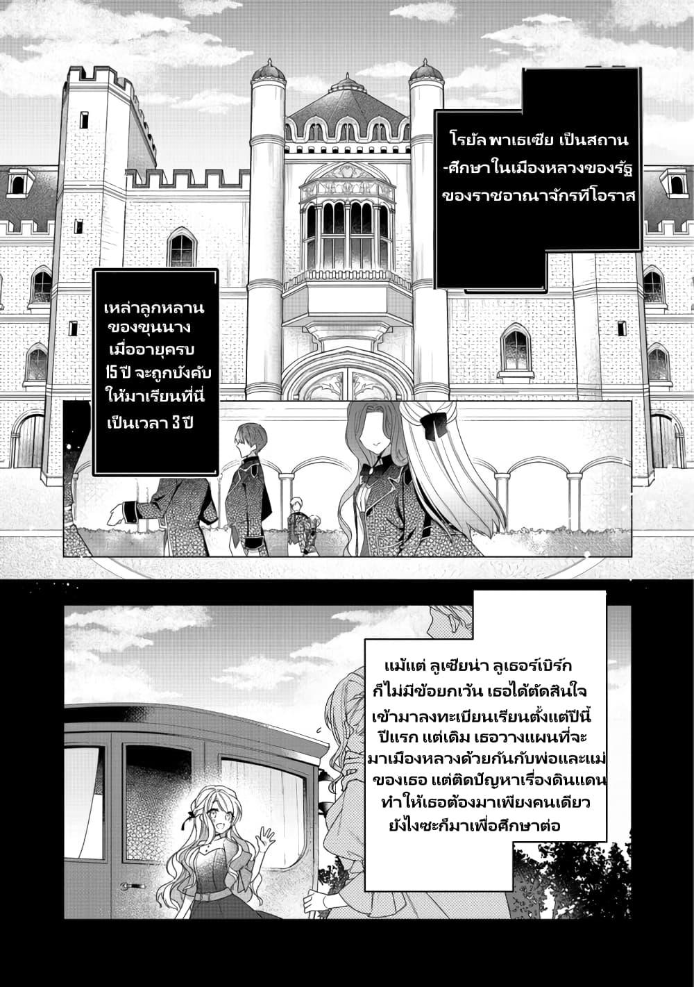 Manga-lc-com อ่านมังงะ อ่านการ์ตูน ออนไลน์ ฟรี Heroine Seijo Iie, All Works Maid desu (ko)! @COMIC ตอนที่ 1 2 3 4 5 6 7 8 9 10 11 12 13 14 ฟรี ไม่มีโฆษณา Manga-lc - อ่าน มังงะ อ่าน การ์ตูน ออนไลน์ อ่านมังงะ ฟรี
