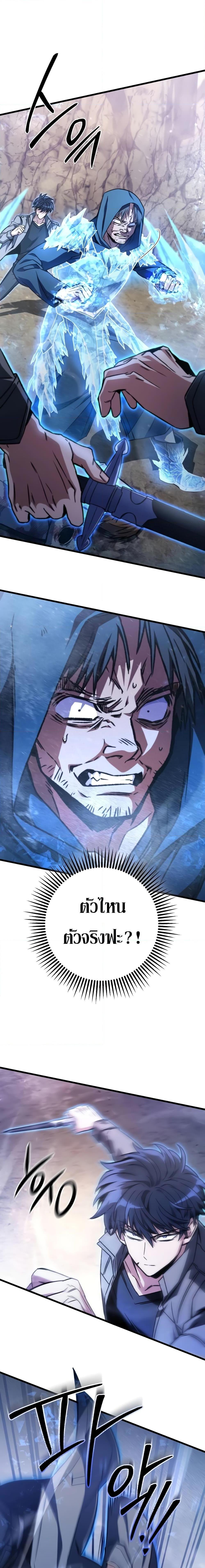 Manga-lc-com อ่านมังงะ อ่านการ์ตูน ออนไลน์ ฟรี The Genius Assassin Who Takes it All ตอนที่ 1 2 3 4 5 6 7 8 9 10 11 12 13 14 ฟรี ไม่มีโฆษณา Manga-lc - อ่าน มังงะ อ่าน การ์ตูน ออนไลน์ อ่านมังงะ ฟรี