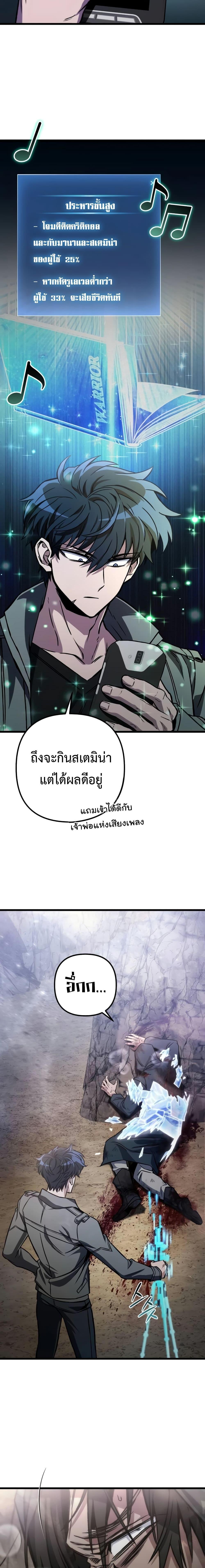 Manga-lc-com อ่านมังงะ อ่านการ์ตูน ออนไลน์ ฟรี The Genius Assassin Who Takes it All ตอนที่ 1 2 3 4 5 6 7 8 9 10 11 12 13 14 ฟรี ไม่มีโฆษณา Manga-lc - อ่าน มังงะ อ่าน การ์ตูน ออนไลน์ อ่านมังงะ ฟรี