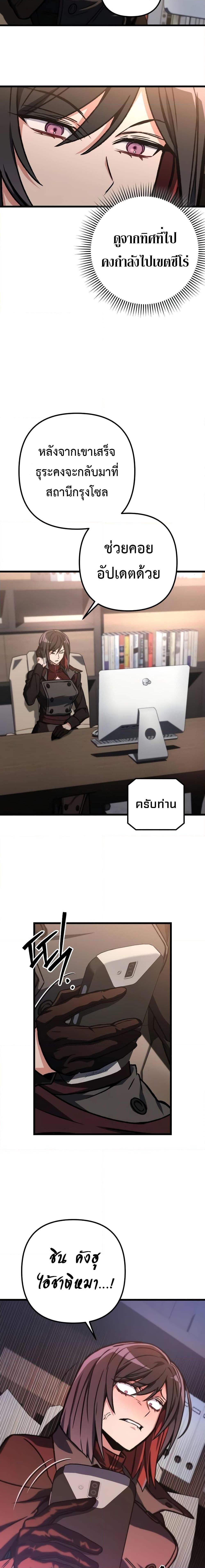 Manga-lc-com อ่านมังงะ อ่านการ์ตูน ออนไลน์ ฟรี The Genius Assassin Who Takes it All ตอนที่ 1 2 3 4 5 6 7 8 9 10 11 12 13 14 ฟรี ไม่มีโฆษณา Manga-lc - อ่าน มังงะ อ่าน การ์ตูน ออนไลน์ อ่านมังงะ ฟรี