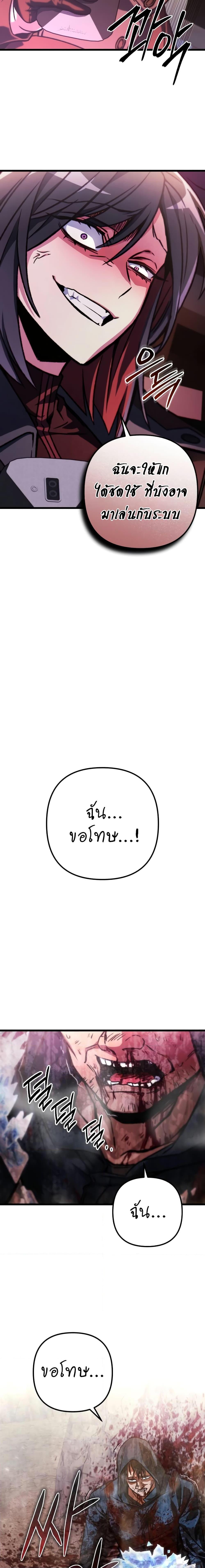 Manga-lc-com อ่านมังงะ อ่านการ์ตูน ออนไลน์ ฟรี The Genius Assassin Who Takes it All ตอนที่ 1 2 3 4 5 6 7 8 9 10 11 12 13 14 ฟรี ไม่มีโฆษณา Manga-lc - อ่าน มังงะ อ่าน การ์ตูน ออนไลน์ อ่านมังงะ ฟรี