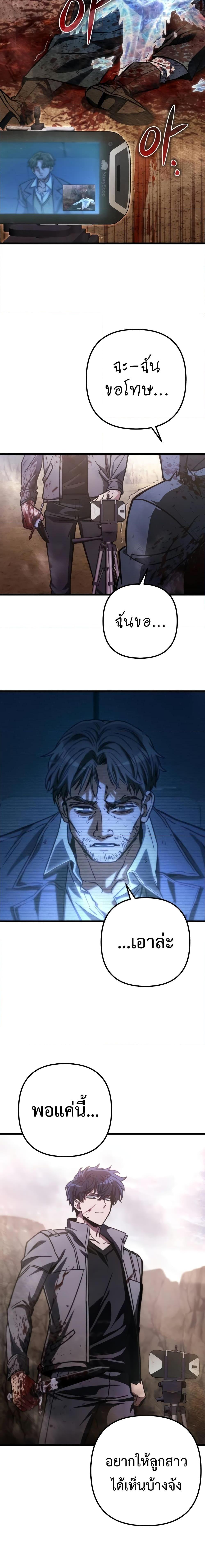 Manga-lc-com อ่านมังงะ อ่านการ์ตูน ออนไลน์ ฟรี The Genius Assassin Who Takes it All ตอนที่ 1 2 3 4 5 6 7 8 9 10 11 12 13 14 ฟรี ไม่มีโฆษณา Manga-lc - อ่าน มังงะ อ่าน การ์ตูน ออนไลน์ อ่านมังงะ ฟรี