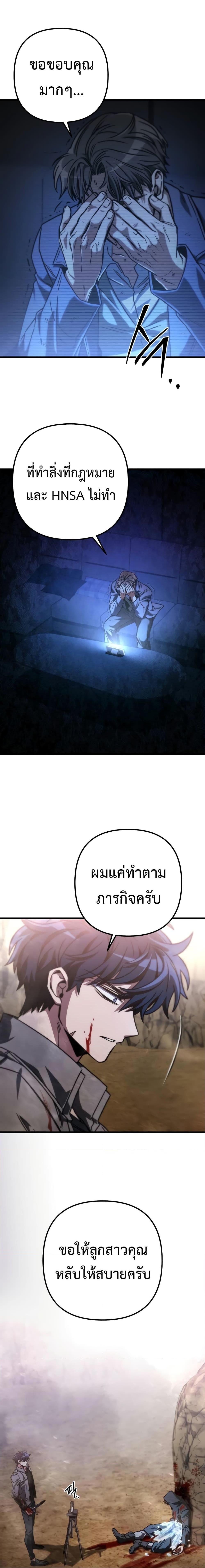 Manga-lc-com อ่านมังงะ อ่านการ์ตูน ออนไลน์ ฟรี The Genius Assassin Who Takes it All ตอนที่ 1 2 3 4 5 6 7 8 9 10 11 12 13 14 ฟรี ไม่มีโฆษณา Manga-lc - อ่าน มังงะ อ่าน การ์ตูน ออนไลน์ อ่านมังงะ ฟรี