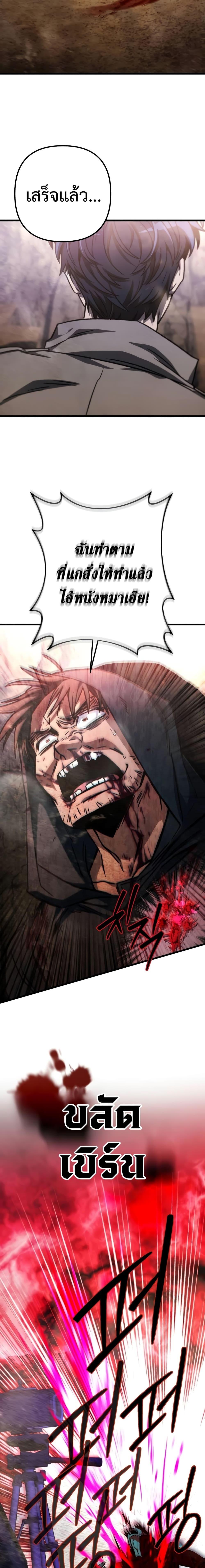 Manga-lc-com อ่านมังงะ อ่านการ์ตูน ออนไลน์ ฟรี The Genius Assassin Who Takes it All ตอนที่ 1 2 3 4 5 6 7 8 9 10 11 12 13 14 ฟรี ไม่มีโฆษณา Manga-lc - อ่าน มังงะ อ่าน การ์ตูน ออนไลน์ อ่านมังงะ ฟรี