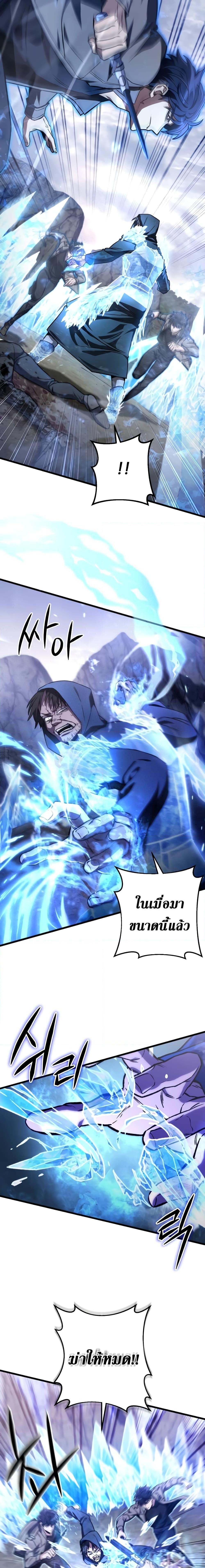 Manga-lc-com อ่านมังงะ อ่านการ์ตูน ออนไลน์ ฟรี The Genius Assassin Who Takes it All ตอนที่ 1 2 3 4 5 6 7 8 9 10 11 12 13 14 ฟรี ไม่มีโฆษณา Manga-lc - อ่าน มังงะ อ่าน การ์ตูน ออนไลน์ อ่านมังงะ ฟรี