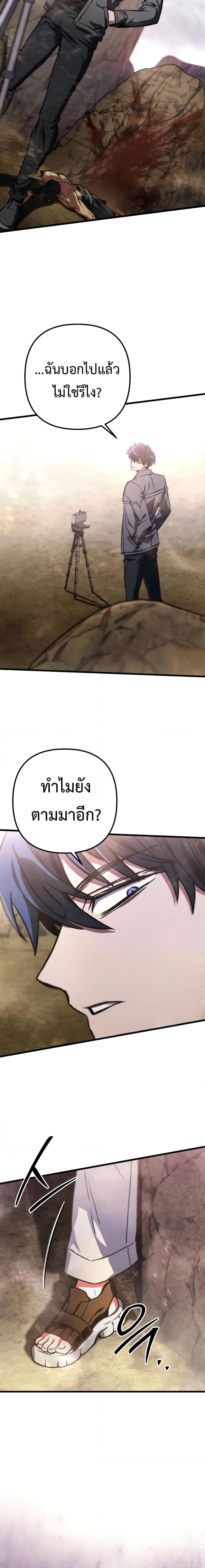Manga-lc-com อ่านมังงะ อ่านการ์ตูน ออนไลน์ ฟรี The Genius Assassin Who Takes it All ตอนที่ 1 2 3 4 5 6 7 8 9 10 11 12 13 14 ฟรี ไม่มีโฆษณา Manga-lc - อ่าน มังงะ อ่าน การ์ตูน ออนไลน์ อ่านมังงะ ฟรี