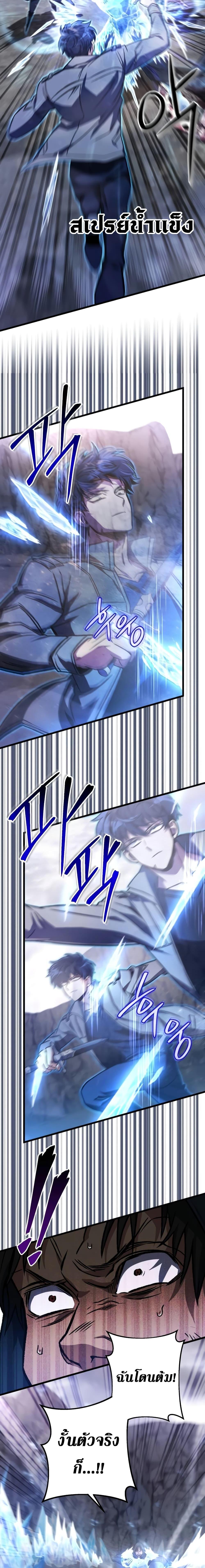 Manga-lc-com อ่านมังงะ อ่านการ์ตูน ออนไลน์ ฟรี The Genius Assassin Who Takes it All ตอนที่ 1 2 3 4 5 6 7 8 9 10 11 12 13 14 ฟรี ไม่มีโฆษณา Manga-lc - อ่าน มังงะ อ่าน การ์ตูน ออนไลน์ อ่านมังงะ ฟรี