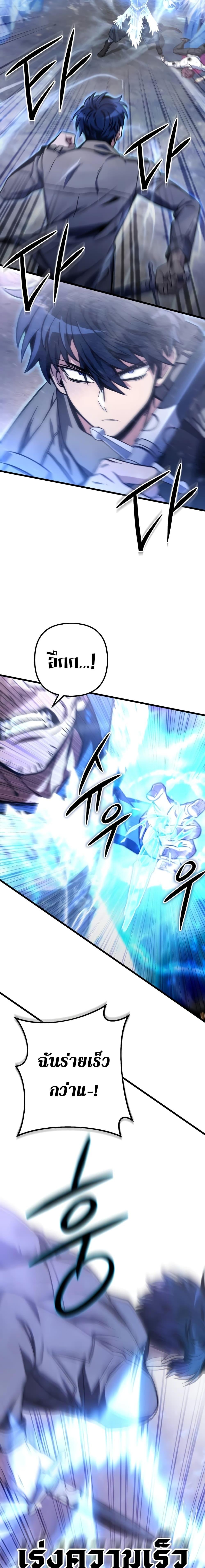 Manga-lc-com อ่านมังงะ อ่านการ์ตูน ออนไลน์ ฟรี The Genius Assassin Who Takes it All ตอนที่ 1 2 3 4 5 6 7 8 9 10 11 12 13 14 ฟรี ไม่มีโฆษณา Manga-lc - อ่าน มังงะ อ่าน การ์ตูน ออนไลน์ อ่านมังงะ ฟรี