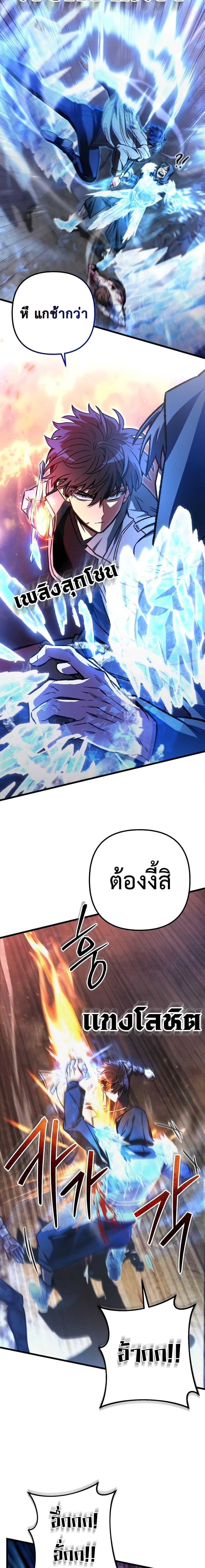 Manga-lc-com อ่านมังงะ อ่านการ์ตูน ออนไลน์ ฟรี The Genius Assassin Who Takes it All ตอนที่ 1 2 3 4 5 6 7 8 9 10 11 12 13 14 ฟรี ไม่มีโฆษณา Manga-lc - อ่าน มังงะ อ่าน การ์ตูน ออนไลน์ อ่านมังงะ ฟรี