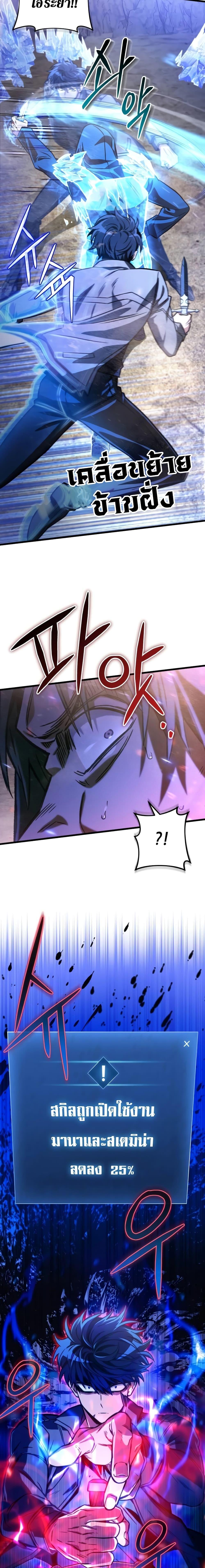 Manga-lc-com อ่านมังงะ อ่านการ์ตูน ออนไลน์ ฟรี The Genius Assassin Who Takes it All ตอนที่ 1 2 3 4 5 6 7 8 9 10 11 12 13 14 ฟรี ไม่มีโฆษณา Manga-lc - อ่าน มังงะ อ่าน การ์ตูน ออนไลน์ อ่านมังงะ ฟรี