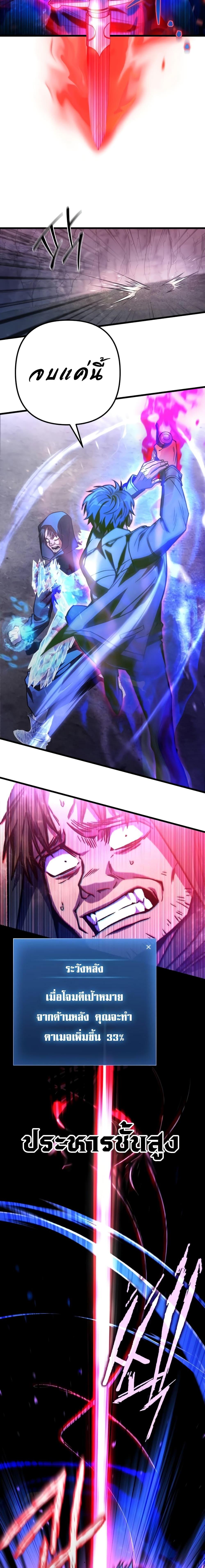 Manga-lc-com อ่านมังงะ อ่านการ์ตูน ออนไลน์ ฟรี The Genius Assassin Who Takes it All ตอนที่ 1 2 3 4 5 6 7 8 9 10 11 12 13 14 ฟรี ไม่มีโฆษณา Manga-lc - อ่าน มังงะ อ่าน การ์ตูน ออนไลน์ อ่านมังงะ ฟรี