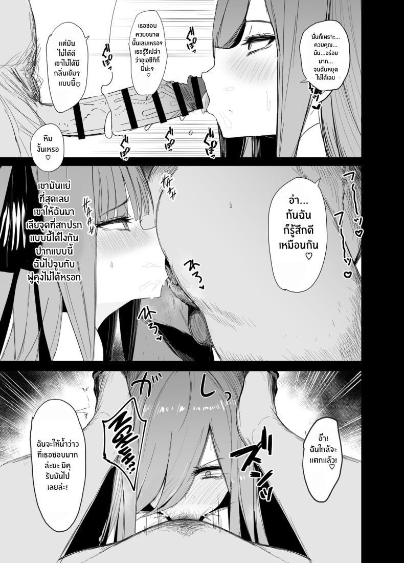 Doujin-Lc- อ่าน โดจิน มังฮวา เกาหลี ญี่ปุ่น จีน แปลไทย เรียนเสริมพิเศษของนิโนะกับมิคุ[Nabeyashiki (Nabeshiki)] Ninorare x Mikurare Kahitsuban (Gotoubun no Hanayome) ตอนที่ 1 2 3 4 5 6 7 8 9 10 11 12 13 14 ฟรี ไม่มีโฆษณา อ่าน โดจิน Manhwa เกาหลี ญี่ปุ่น จีน เรามีครบ คัดมาให้เน้นๆ โดจิน 18+ รับประกันความฟินโดย  Doujin Lc