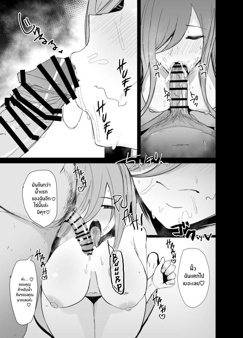 Doujin-Lc- อ่าน โดจิน มังฮวา เกาหลี ญี่ปุ่น จีน แปลไทย เรียนเสริมพิเศษของนิโนะกับมิคุ[Nabeyashiki (Nabeshiki)] Ninorare x Mikurare Kahitsuban (Gotoubun no Hanayome) ตอนที่ 1 2 3 4 5 6 7 8 9 10 11 12 13 14 ฟรี ไม่มีโฆษณา อ่าน โดจิน Manhwa เกาหลี ญี่ปุ่น จีน เรามีครบ คัดมาให้เน้นๆ โดจิน 18+ รับประกันความฟินโดย  Doujin Lc