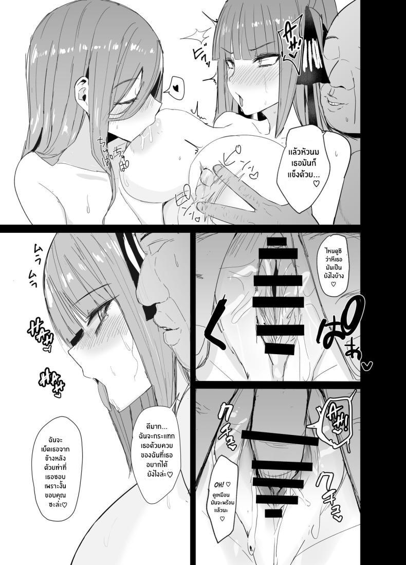 Doujin-Lc- อ่าน โดจิน มังฮวา เกาหลี ญี่ปุ่น จีน แปลไทย เรียนเสริมพิเศษของนิโนะกับมิคุ[Nabeyashiki (Nabeshiki)] Ninorare x Mikurare Kahitsuban (Gotoubun no Hanayome) ตอนที่ 1 2 3 4 5 6 7 8 9 10 11 12 13 14 ฟรี ไม่มีโฆษณา อ่าน โดจิน Manhwa เกาหลี ญี่ปุ่น จีน เรามีครบ คัดมาให้เน้นๆ โดจิน 18+ รับประกันความฟินโดย  Doujin Lc