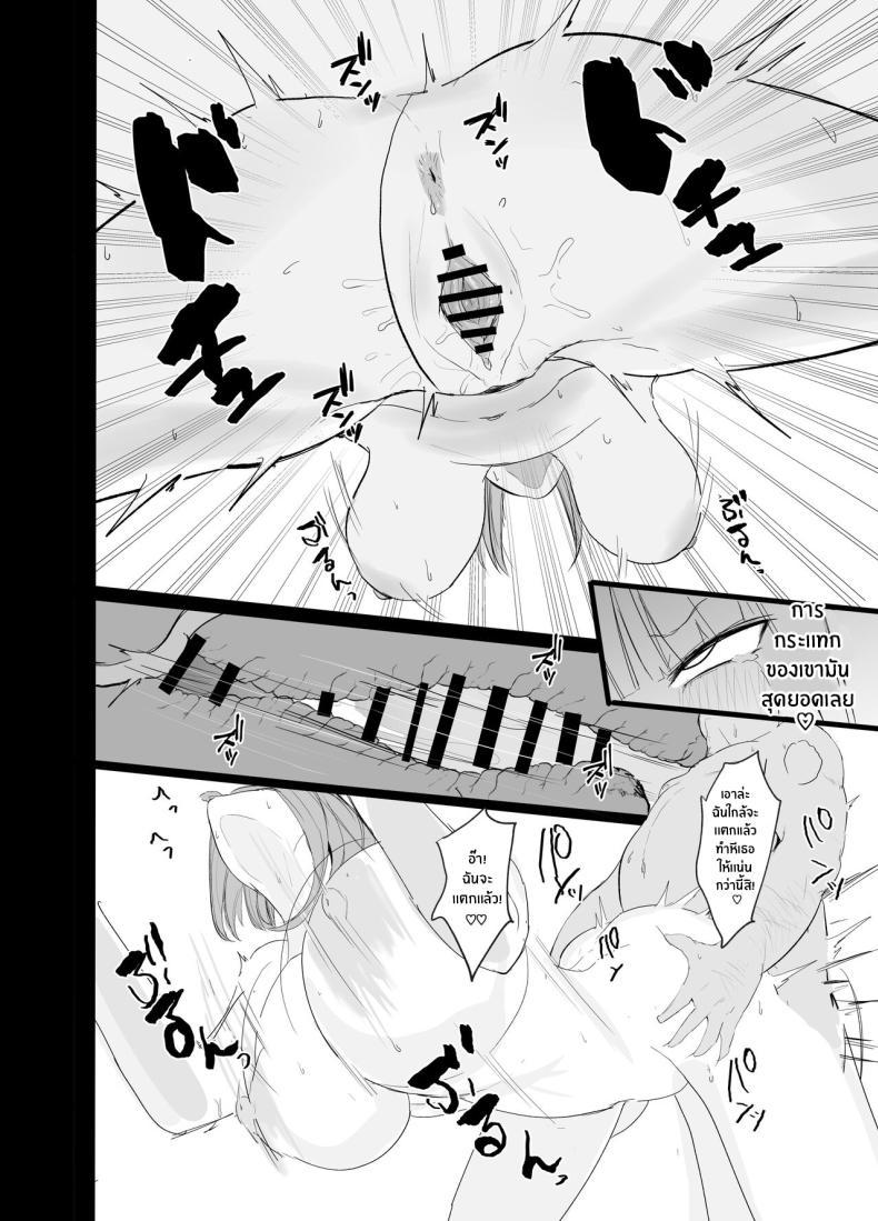 Doujin-Lc- อ่าน โดจิน มังฮวา เกาหลี ญี่ปุ่น จีน แปลไทย เรียนเสริมพิเศษของนิโนะกับมิคุ[Nabeyashiki (Nabeshiki)] Ninorare x Mikurare Kahitsuban (Gotoubun no Hanayome) ตอนที่ 1 2 3 4 5 6 7 8 9 10 11 12 13 14 ฟรี ไม่มีโฆษณา อ่าน โดจิน Manhwa เกาหลี ญี่ปุ่น จีน เรามีครบ คัดมาให้เน้นๆ โดจิน 18+ รับประกันความฟินโดย  Doujin Lc