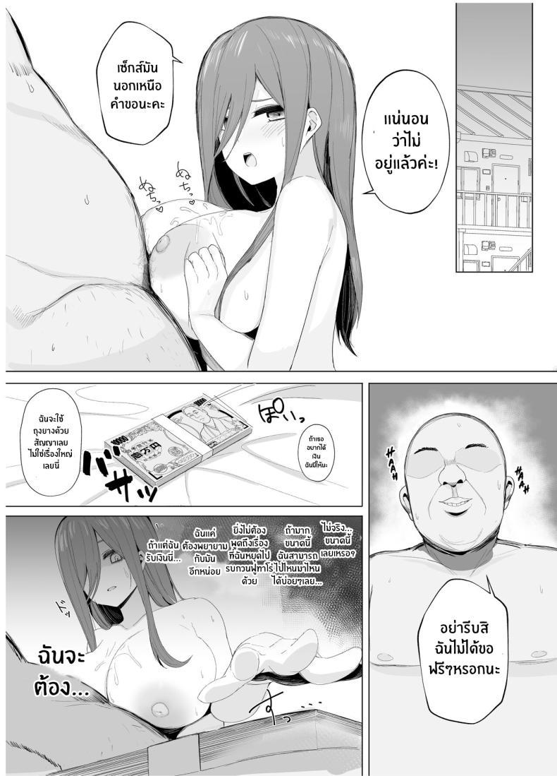 Doujin-Lc- อ่าน โดจิน มังฮวา เกาหลี ญี่ปุ่น จีน แปลไทย เรียนเสริมพิเศษของนิโนะกับมิคุ[Nabeyashiki (Nabeshiki)] Ninorare x Mikurare Kahitsuban (Gotoubun no Hanayome) ตอนที่ 1 2 3 4 5 6 7 8 9 10 11 12 13 14 ฟรี ไม่มีโฆษณา อ่าน โดจิน Manhwa เกาหลี ญี่ปุ่น จีน เรามีครบ คัดมาให้เน้นๆ โดจิน 18+ รับประกันความฟินโดย  Doujin Lc