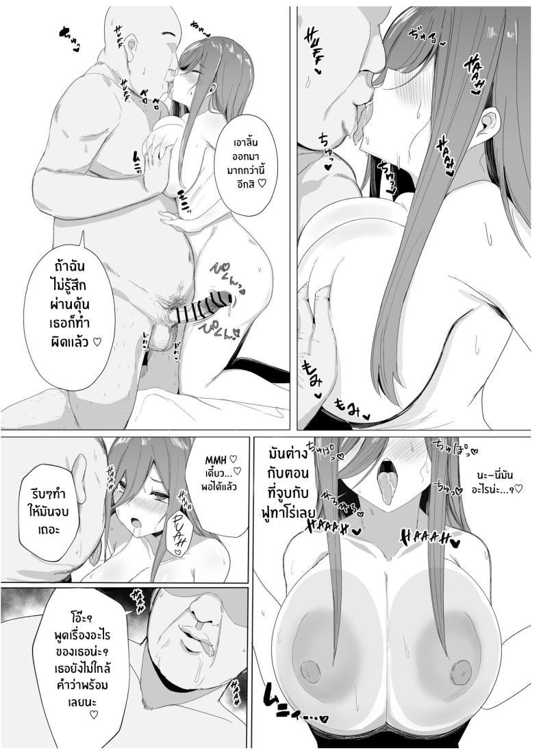 Doujin-Lc- อ่าน โดจิน มังฮวา เกาหลี ญี่ปุ่น จีน แปลไทย เรียนเสริมพิเศษของนิโนะกับมิคุ[Nabeyashiki (Nabeshiki)] Ninorare x Mikurare Kahitsuban (Gotoubun no Hanayome) ตอนที่ 1 2 3 4 5 6 7 8 9 10 11 12 13 14 ฟรี ไม่มีโฆษณา อ่าน โดจิน Manhwa เกาหลี ญี่ปุ่น จีน เรามีครบ คัดมาให้เน้นๆ โดจิน 18+ รับประกันความฟินโดย  Doujin Lc