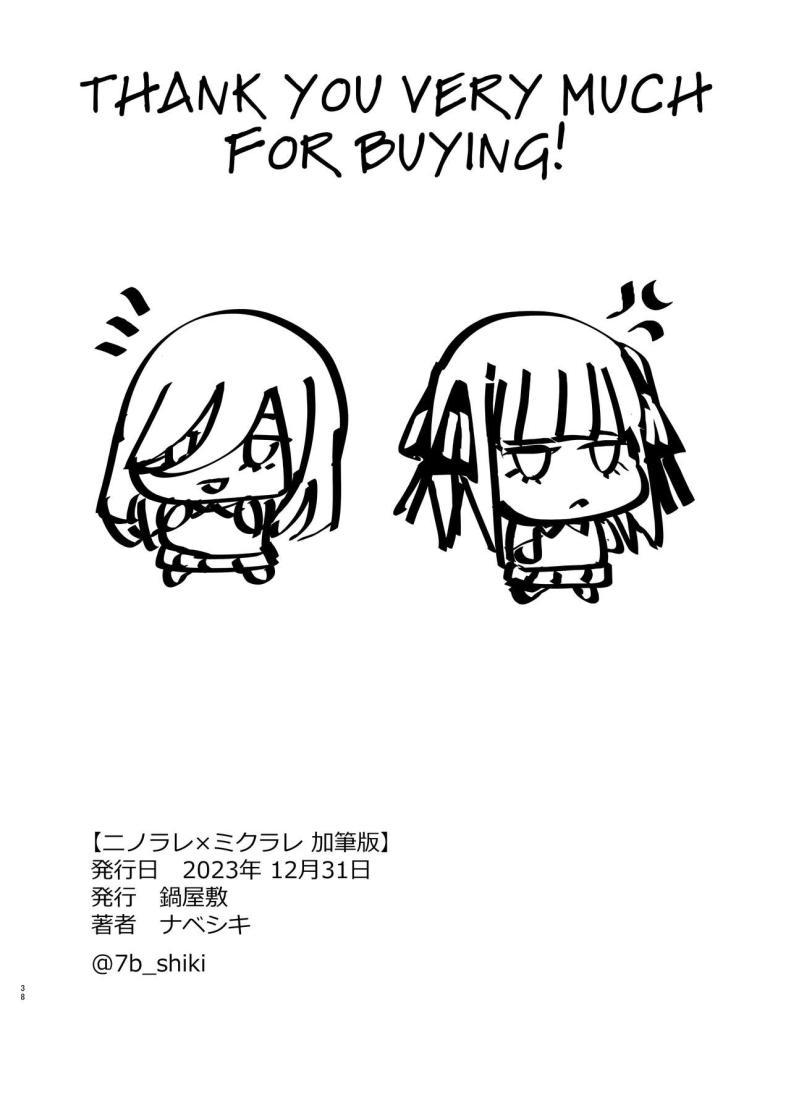 Doujin-Lc- อ่าน โดจิน มังฮวา เกาหลี ญี่ปุ่น จีน แปลไทย เรียนเสริมพิเศษของนิโนะกับมิคุ[Nabeyashiki (Nabeshiki)] Ninorare x Mikurare Kahitsuban (Gotoubun no Hanayome) ตอนที่ 1 2 3 4 5 6 7 8 9 10 11 12 13 14 ฟรี ไม่มีโฆษณา อ่าน โดจิน Manhwa เกาหลี ญี่ปุ่น จีน เรามีครบ คัดมาให้เน้นๆ โดจิน 18+ รับประกันความฟินโดย  Doujin Lc