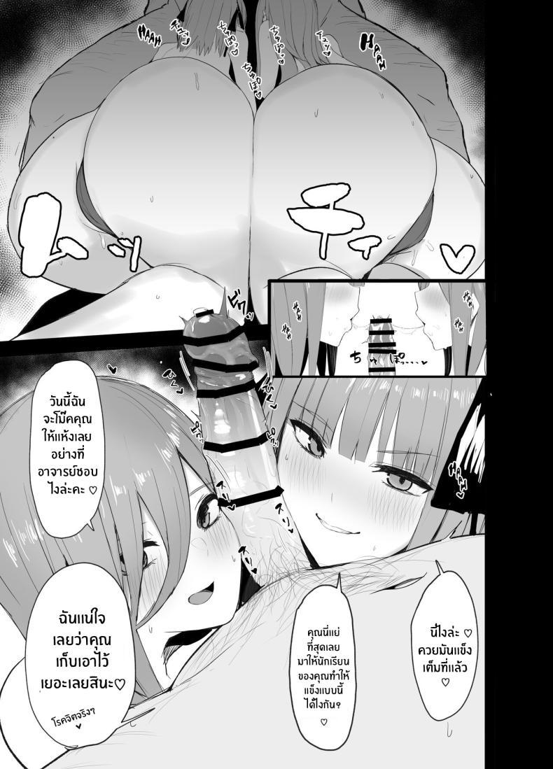Doujin-Lc- อ่าน โดจิน มังฮวา เกาหลี ญี่ปุ่น จีน แปลไทย เรียนเสริมพิเศษของนิโนะกับมิคุ[Nabeyashiki (Nabeshiki)] Ninorare x Mikurare Kahitsuban (Gotoubun no Hanayome) ตอนที่ 1 2 3 4 5 6 7 8 9 10 11 12 13 14 ฟรี ไม่มีโฆษณา อ่าน โดจิน Manhwa เกาหลี ญี่ปุ่น จีน เรามีครบ คัดมาให้เน้นๆ โดจิน 18+ รับประกันความฟินโดย  Doujin Lc