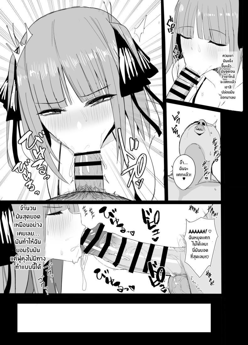 Doujin-Lc- อ่าน โดจิน มังฮวา เกาหลี ญี่ปุ่น จีน แปลไทย เรียนเสริมพิเศษของนิโนะกับมิคุ[Nabeyashiki (Nabeshiki)] Ninorare x Mikurare Kahitsuban (Gotoubun no Hanayome) ตอนที่ 1 2 3 4 5 6 7 8 9 10 11 12 13 14 ฟรี ไม่มีโฆษณา อ่าน โดจิน Manhwa เกาหลี ญี่ปุ่น จีน เรามีครบ คัดมาให้เน้นๆ โดจิน 18+ รับประกันความฟินโดย  Doujin Lc