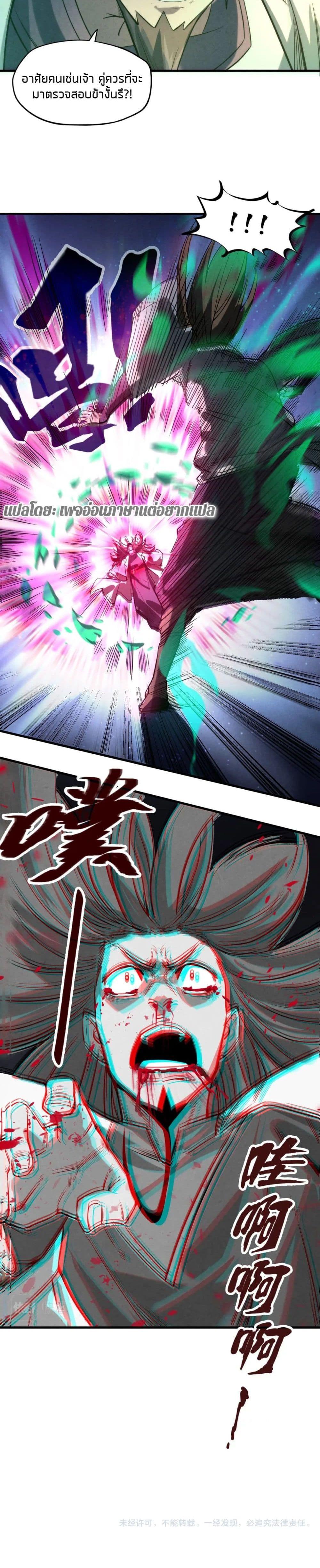 Manga-lc-com อ่านมังงะ อ่านการ์ตูน ออนไลน์ ฟรี The Eternal Supreme ตอนที่ 1 2 3 4 5 6 7 8 9 10 11 12 13 14 ฟรี ไม่มีโฆษณา Manga-lc - อ่าน มังงะ อ่าน การ์ตูน ออนไลน์ อ่านมังงะ ฟรี