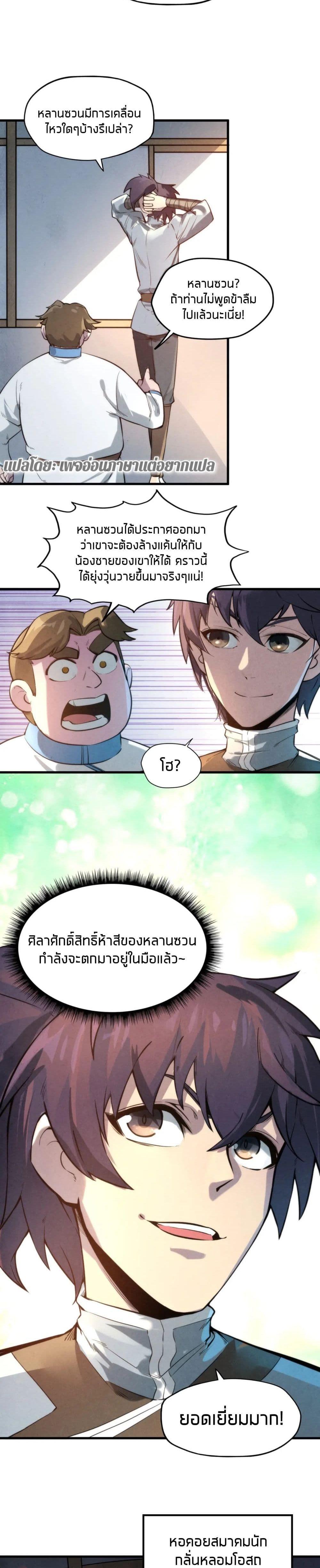 Manga-lc-com อ่านมังงะ อ่านการ์ตูน ออนไลน์ ฟรี The Eternal Supreme ตอนที่ 1 2 3 4 5 6 7 8 9 10 11 12 13 14 ฟรี ไม่มีโฆษณา Manga-lc - อ่าน มังงะ อ่าน การ์ตูน ออนไลน์ อ่านมังงะ ฟรี