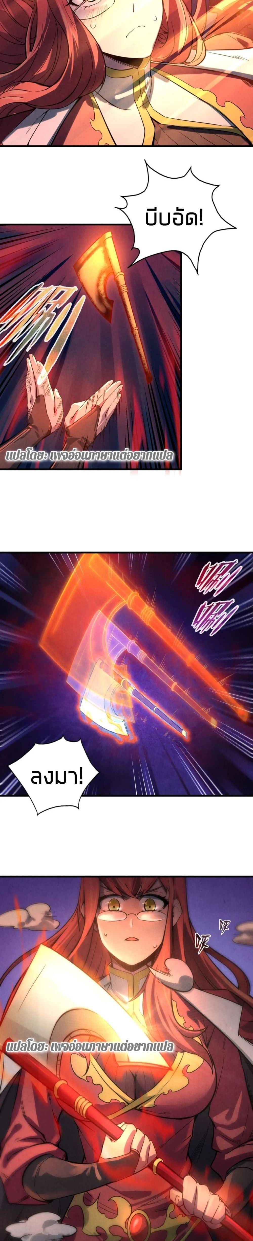 Manga-lc-com อ่านมังงะ อ่านการ์ตูน ออนไลน์ ฟรี The Eternal Supreme ตอนที่ 1 2 3 4 5 6 7 8 9 10 11 12 13 14 ฟรี ไม่มีโฆษณา Manga-lc - อ่าน มังงะ อ่าน การ์ตูน ออนไลน์ อ่านมังงะ ฟรี